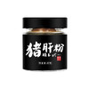 本丁原味高铁猪肝粉 营养调味料40g 商品缩略图0