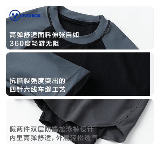 （清仓特价，尺码偏小，建议拍大一码）VIVIDBOX泳裤男士防尴尬速干大码平角泳衣专业泡温泉游泳全套装备 商品图4