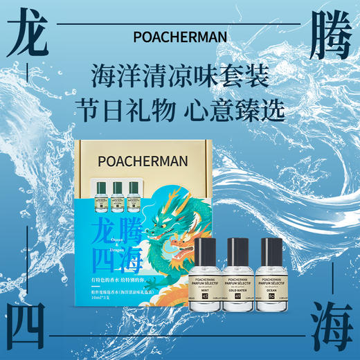 【教师节礼物】柏世曼心想事橙香水礼盒清新柑橘调香氛套装男女士教师节送礼 商品图4