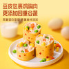 【✅️抢先购】优形常温鸡肉豆皮卷2口味 商品缩略图0