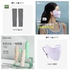 蕉下护眼角防晒口罩+高弹防晒袖套+Spēs免洗蓬松喷雾150ml*2（颜色随机） 商品缩略图0