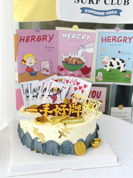 6-10寸 一手好牌 商品图0