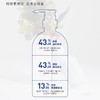 【6折】3楼爱慕健康 精油专护内衣洗涤液（300ml)JS150115 商品缩略图6