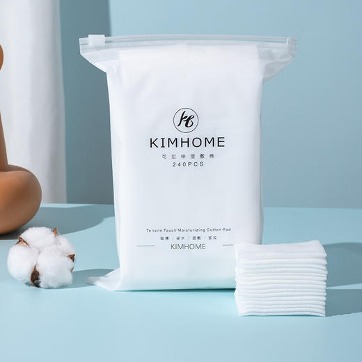 「19.9到手两大包，再送1小包」木乃伊化妆棉湿敷棉 专用可拉伸薄款卸妆棉爽肤水面膜纸彩妆清洁 商品图2