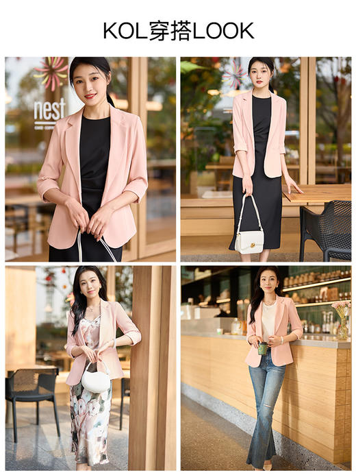 牛奶丝滑小西装 职场甜飒女神 7色可选 米思阳夏春知性优雅一粒扣修身显瘦七分袖西装外套女1838 商品图3