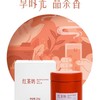 【促】红茶坊特级 峨眉高山红茶120g/盒 商品缩略图4
