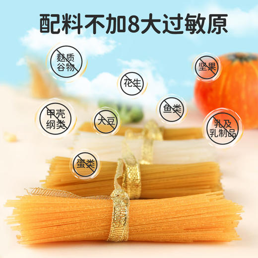本丁敏星无小麦面条大米原味200g 商品图3