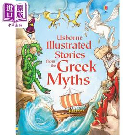 【中商原版】插画故事 希腊神话 精装 Illustrated Stories from the Greek Myths 英文原版进口 儿童故事绘本 西方神话传说
