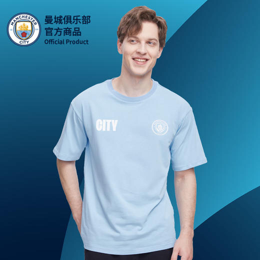 曼城俱乐部官方商品丨经典蓝色球员印号款T恤棉质夏季短袖足球迷 商品图1