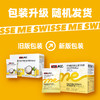 Swisse me柠檬酸钙维生素D软糖3粒*15（酸酸椰乳） 商品缩略图7