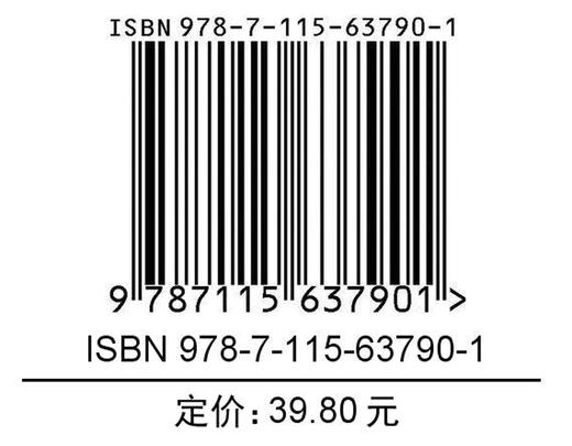 练**大脑 *数学思维游戏大全 逻辑思考力思维脑力推理训练书籍 商品图1