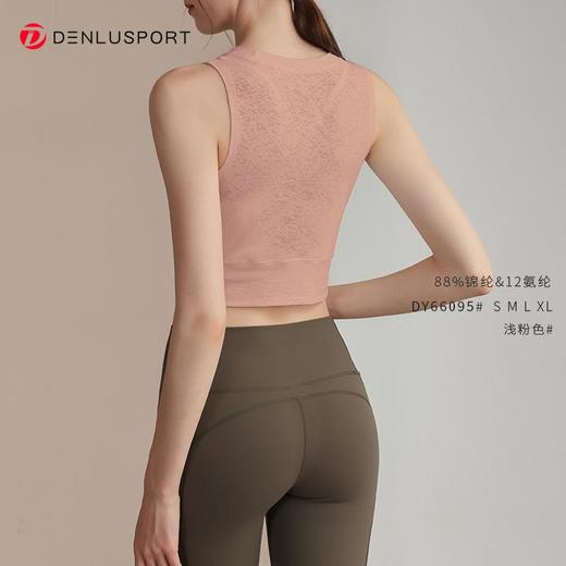 Hani运动穿搭普拉提罩衫健身服轻薄提花透气瑜伽服DY66095#MXF99130 商品图4