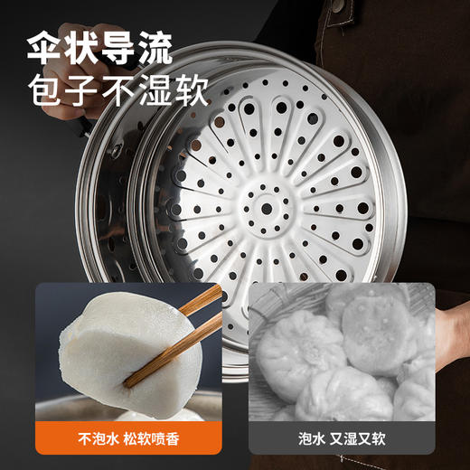 美厨雅致系列304不锈钢复底蒸锅28cmMCDS-2578 商品图10