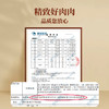 太丰·蜜汁鸭翅根125g 商品缩略图4
