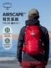 【最新款】OSPREY Talon 22L魔爪登山旅行双肩包徒步超轻多功能环保背包小鹰 商品缩略图1