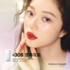 完美日记 茶萃波光名片唇釉 商品缩略图4