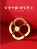 五粮文创-丝巾扣（无钻款）*1枚 商品缩略图0