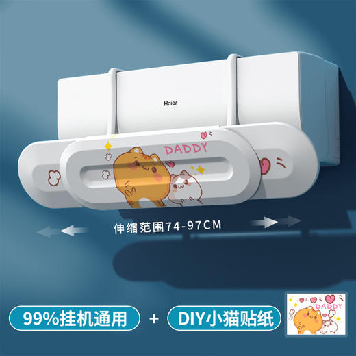 【冷风不直吹！享受空调温和凉意】空调挡风板双扇叶防直吹遮风板零件卧室通用壁挂式冷气暖气导风板，双扇叶导风 降温更自然 即挂即用不挑机型。ry 商品图8