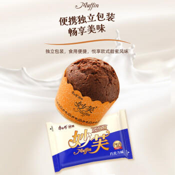 康师傅 妙芙蛋糕 巧克力味288g 糕点点心饼干 早餐面包零食（包装随机） 商品图6