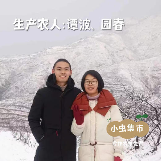 生态焦饼（三种口味）3袋 170g/袋 | 合作农友生产，产自河南新乡，生产者：谭波、园春 *【公平贸易农人定价】 商品图2