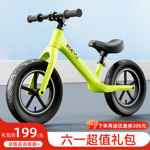 六一超值礼包享双重好礼【平衡车+200元优惠券】 商品图0