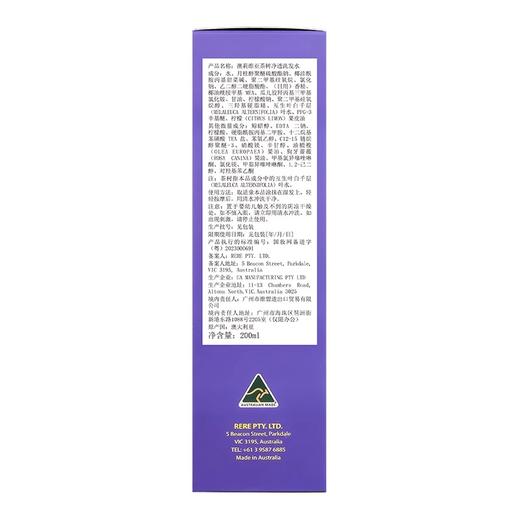 【澳莉维亚洗护系列】茶树净透控油洗发水200ml/菁萃沐浴乳200ml/精华身体乳200ml 商品图14