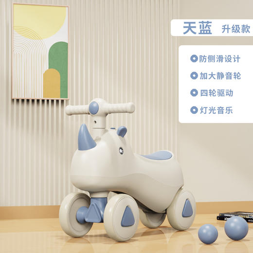 【滑行助步，畅骑乐行！】儿童滑行车1-3岁 男女宝宝学步车 婴儿学步滑行车 防侧翻四轮溜溜车 儿童平衡车-QQ 商品图10