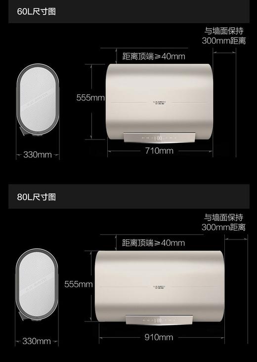 【EWH-HGVWi】A.O.史密斯AI-LiNK薄型金圭内胆电热水器 商品图2