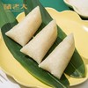 【专柜】诸老大真空东北白米粽200g/袋 商品缩略图2