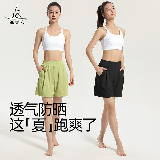 梵美人 F6053B 瑜伽短裤  清爽凉感 商品图2