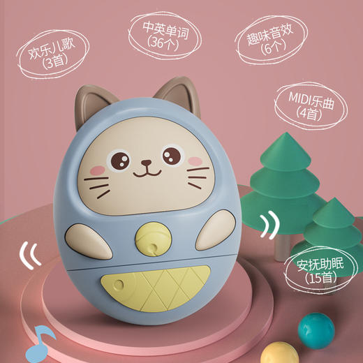 【升级耐摔多功能不倒翁玩具】婴儿手抓不倒翁玩具，拍一拍互动轻松带娃不哭闹，0-1岁新生儿宝宝摇铃灯光音乐男女孩早教玩具礼物QQ新年礼盒年货礼盒 商品图3