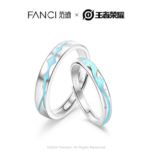 【海浪朵朵情侣对戒-开口款】范琦×王者荣耀合作款  朵莉亚&海诺·心动手记款 商品图0