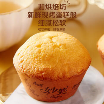 康师傅 妙芙蛋糕 红豆味200g 糕点点心饼干 早餐面包零食（包装随机） 商品图6