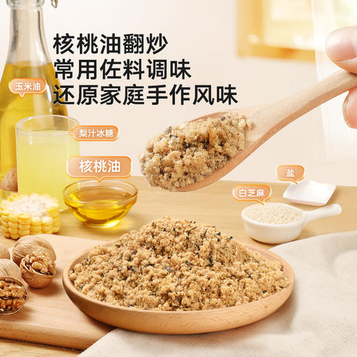 【宝宝馋了】肉酥（高钙芝麻海苔猪肉酥/高铁芝麻海苔牛肉酥） 甄选优质肉源 送12月+婴幼儿食谱 商品图4