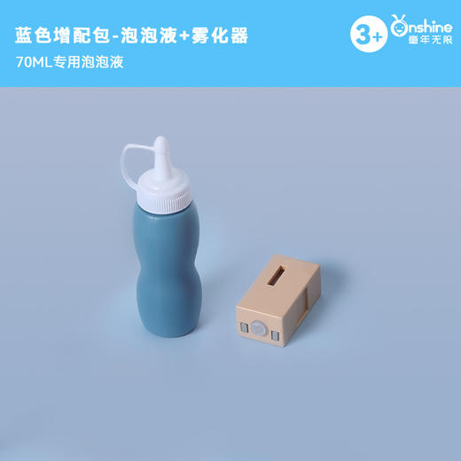 【六一活动】ONSHINE/童年无限烟雾泡泡机弹力魔法棒器少女心水吹泡泡六一礼物 商品图9