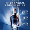 兰蔻小黑瓶套盒小黑瓶精华100ml加赠7ml*7【香港直邮 】 商品缩略图1