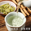昌宁红明前绿茶（头春茶） 商品缩略图2