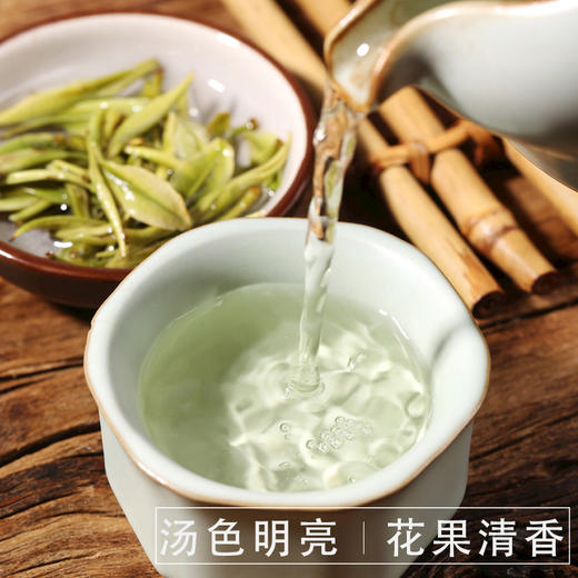 昌宁红明前绿茶（头春茶） 商品图2