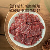 太丰·原切牛肉片80g（原味） 商品缩略图3