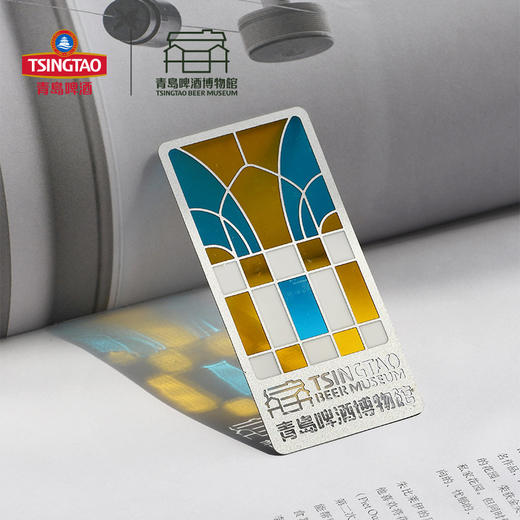 【青岛啤酒博物馆】手金属德式花窗啤酒花书签冰箱贴 青岛啤酒 官方文创 商品图4