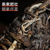 茶马世家丨茶客系 品饮级 普洱生茶饼 2015年原料 200g 商品缩略图1