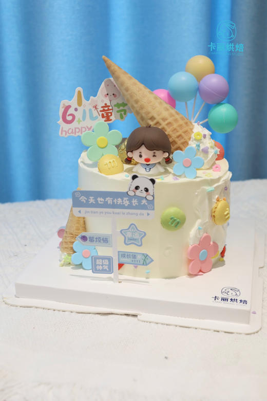 童趣十足蛋糕 商品图1