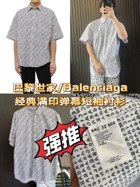 巴黎世家/Balenciaga经典满印弹幕短袖衬衫