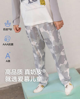 5F AIMER 爱慕儿童男童家居长裤