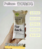Pelican美背皂 你的美背指南 商品缩略图0