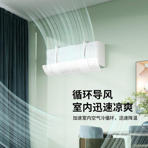 「伸缩款！挂式通用」空调挡风板 家用月子防直吹儿童老人居家日用卧室免安装吹风口伸缩调节挡板 商品图1