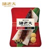 【专柜】诸老大真空经典洗沙粽260g/袋 商品缩略图0