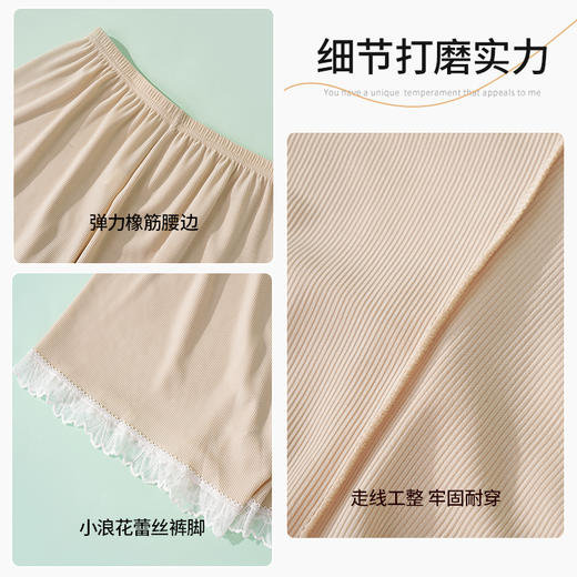 雅黛丽冰丝安全裤女防走光隐形不卷边平角裤可外穿薄款透气打底裤 商品图6
