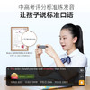 阿尔法蛋词典笔T10（32G） 商品缩略图2
