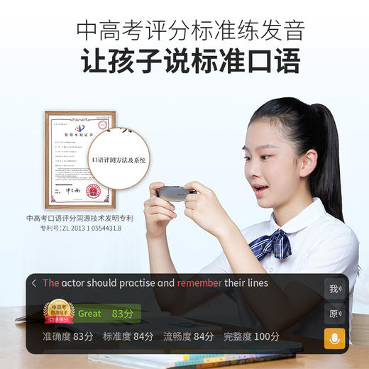 阿尔法蛋词典笔T10（32G） 商品图2